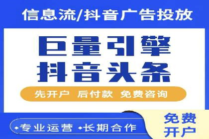 案例分享：如何利用百度信息流实现精准推广