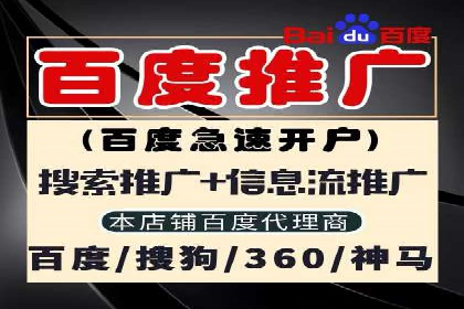 百度信息流开户策略调整：一则成功案例解析